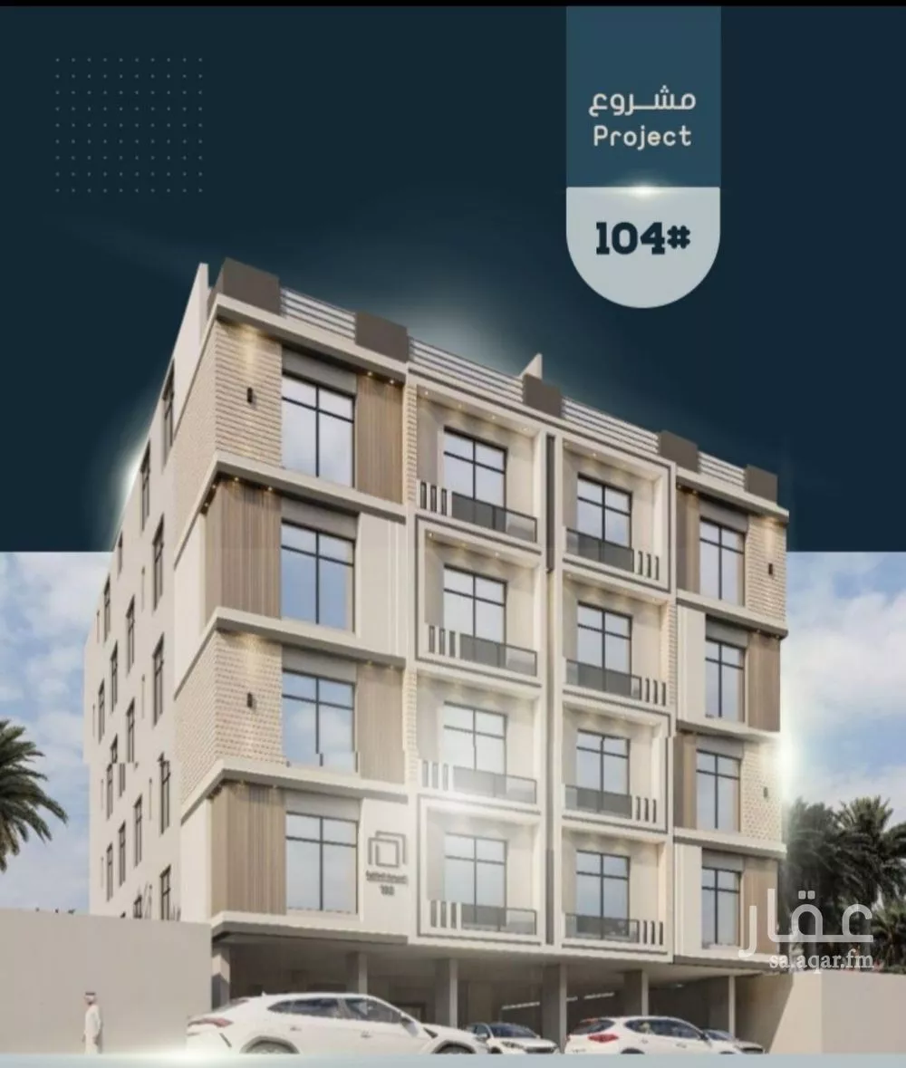 3 bedroom apartment in Al Sawari 1