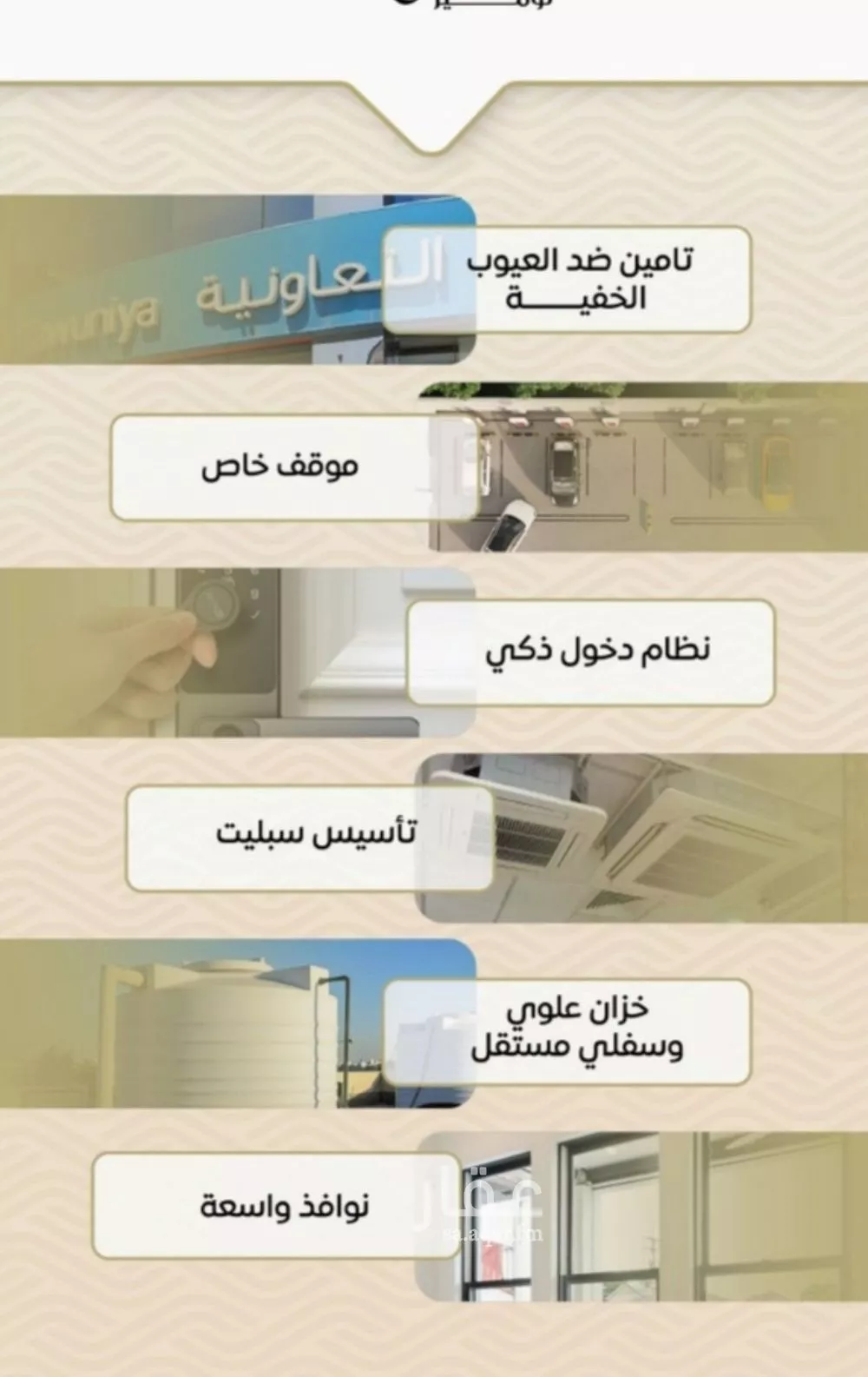 شقة 2 غرف في مشرفة 5