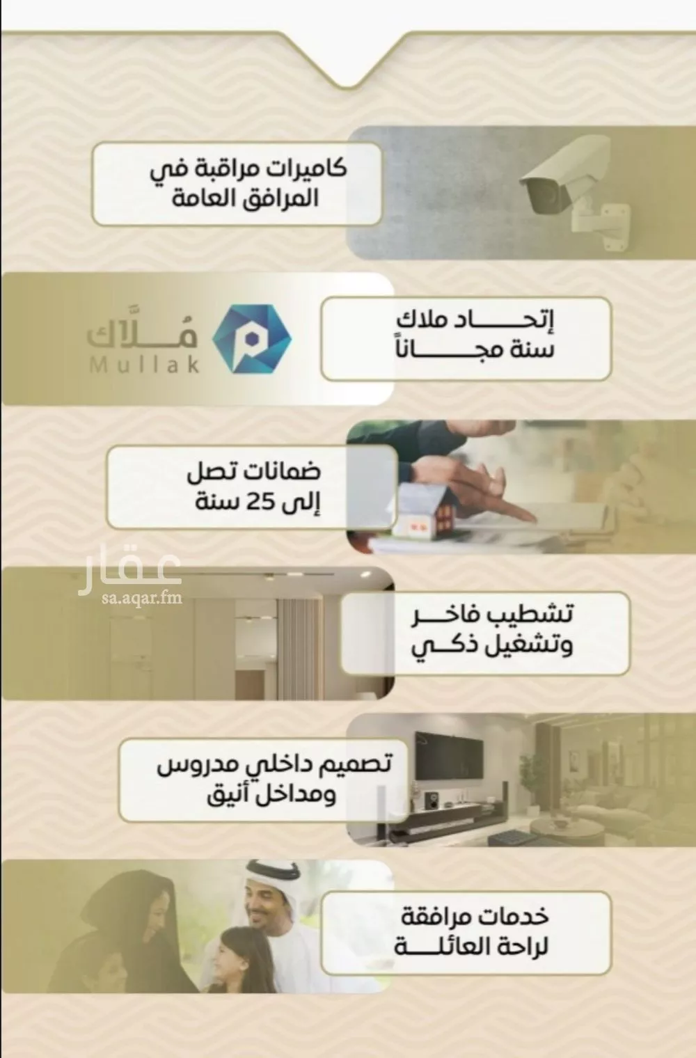 3 bedroom apartment in Mishrifah 5