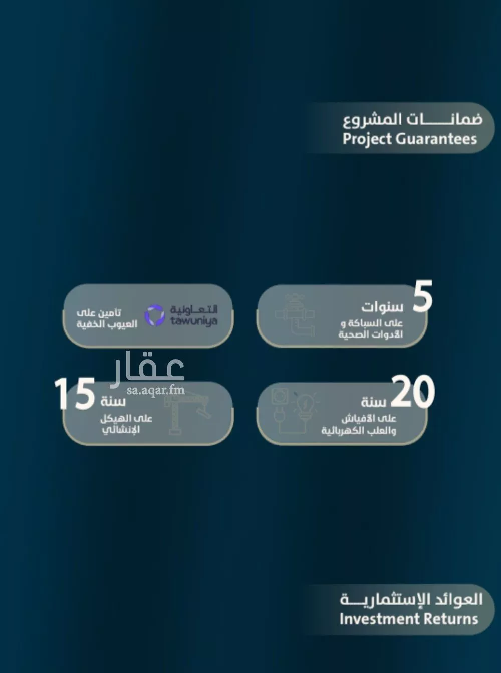 شقة 3 غرف في النعيم 3