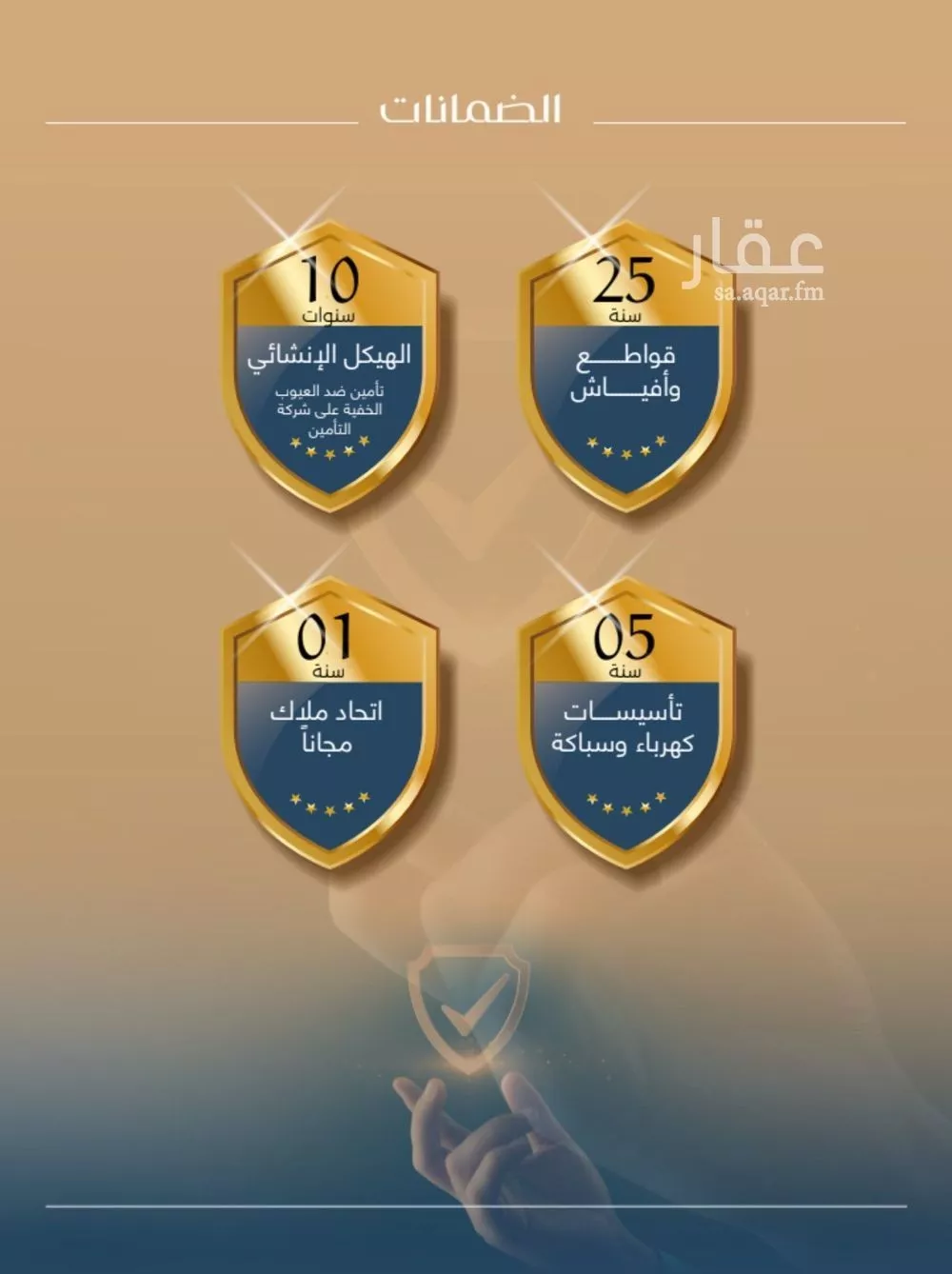 شقة 3 غرف في المروة 3