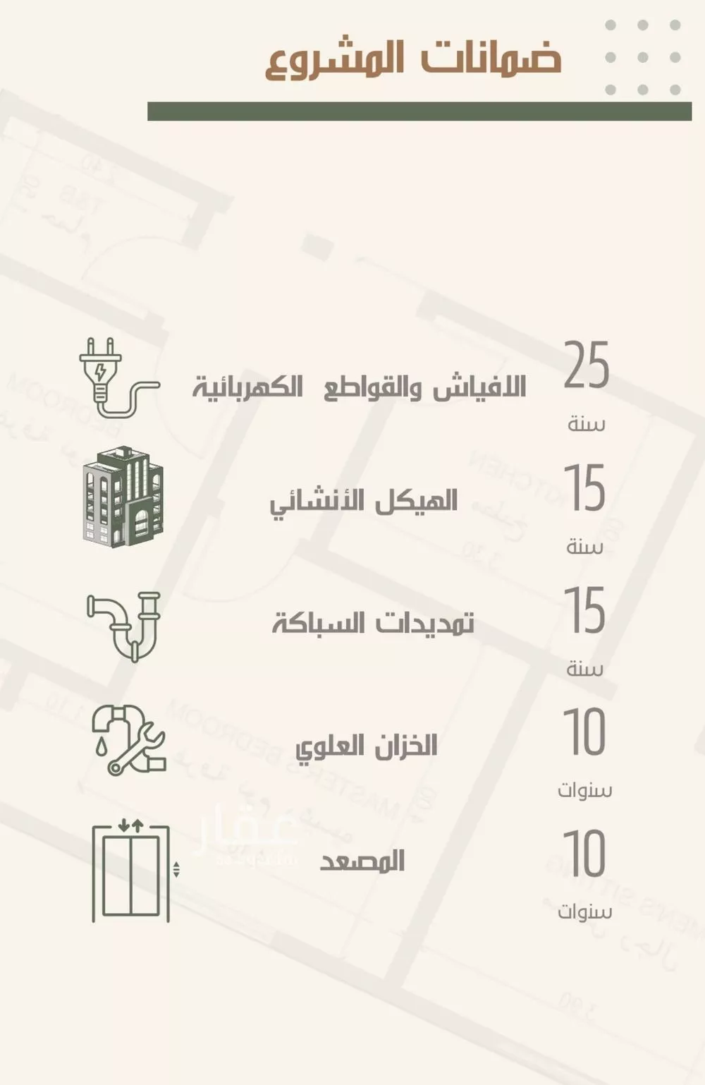 شقة 3 غرف في النزهة 2