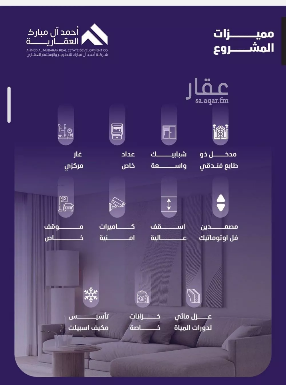 شقة 3 غرف في الفيصلية 2