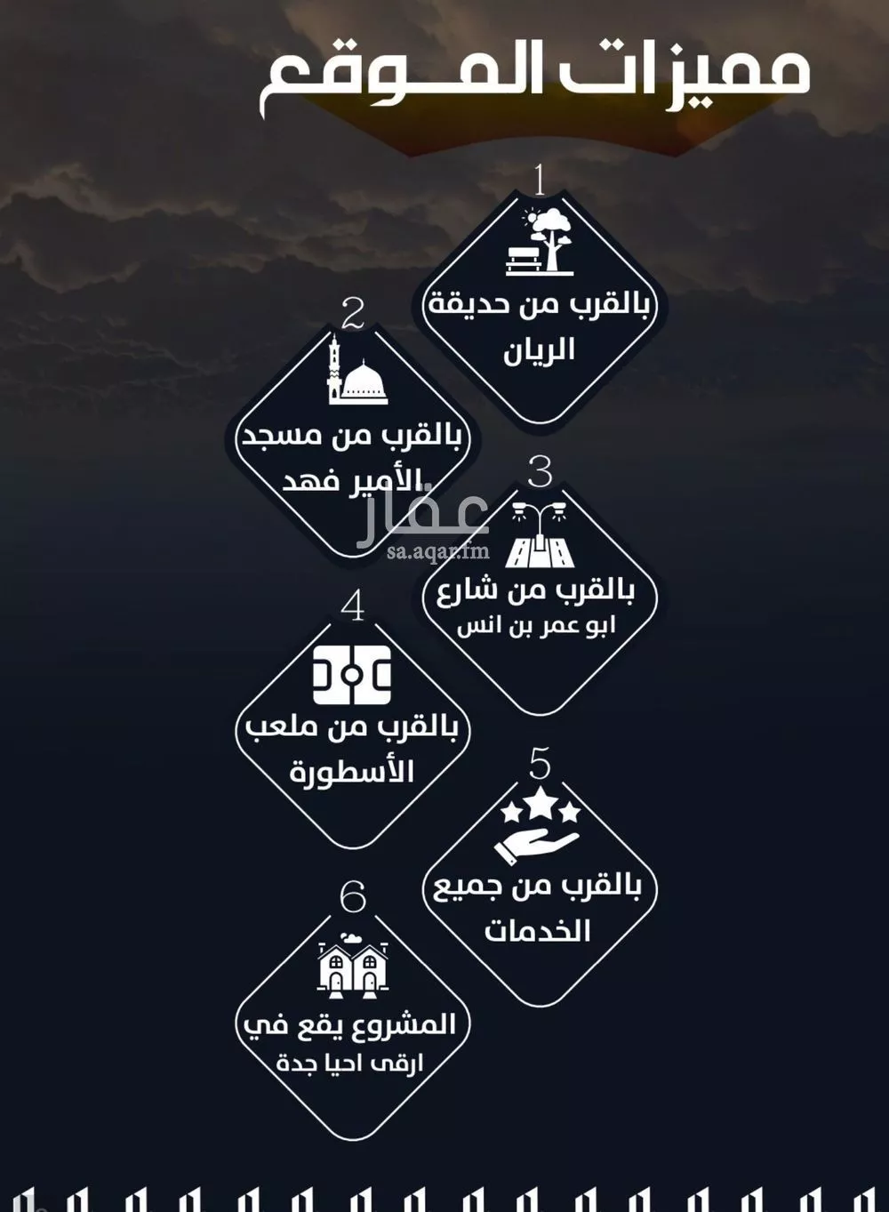 شقة 6 غرف في الريان 2