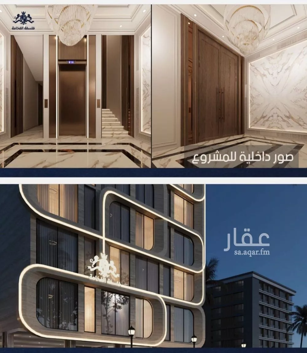 2 bedroom apartment in Al Naeem 4