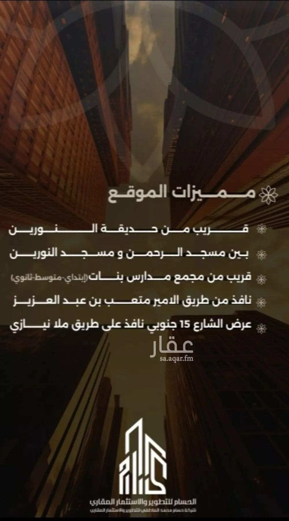 شقة 4 غرف في الصفا 4