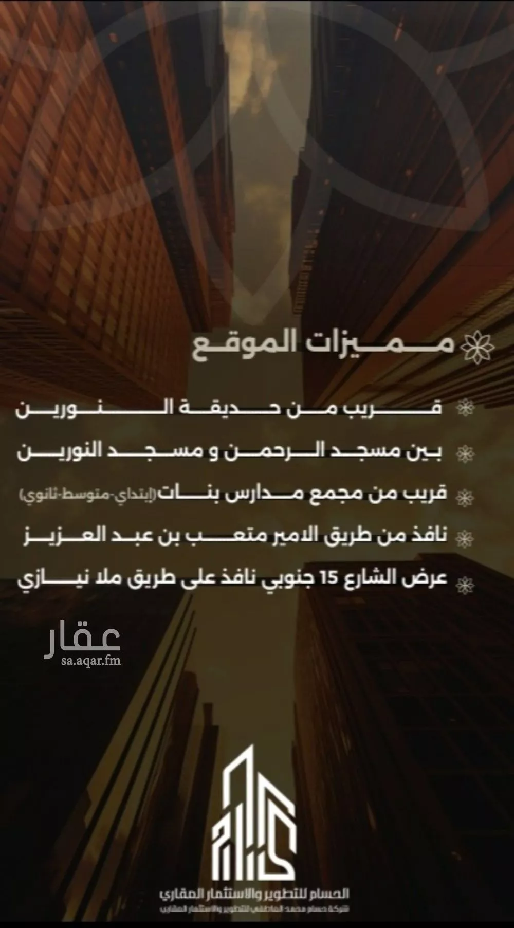 شقة 3 غرف في الصفا 4