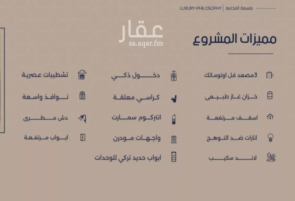 شقة 2 غرف في المروة 3