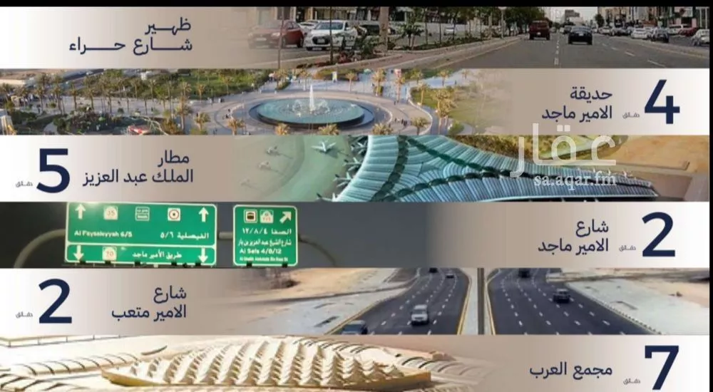 شقة 2 غرف في المروة 5