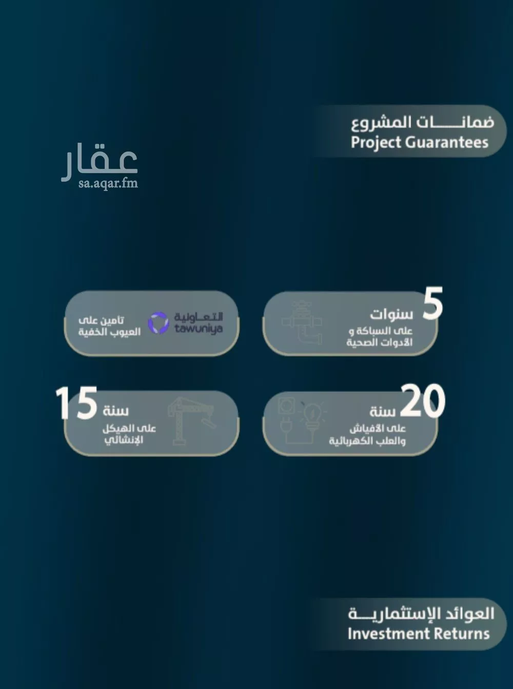 شقة 4 غرف في النعيم 3