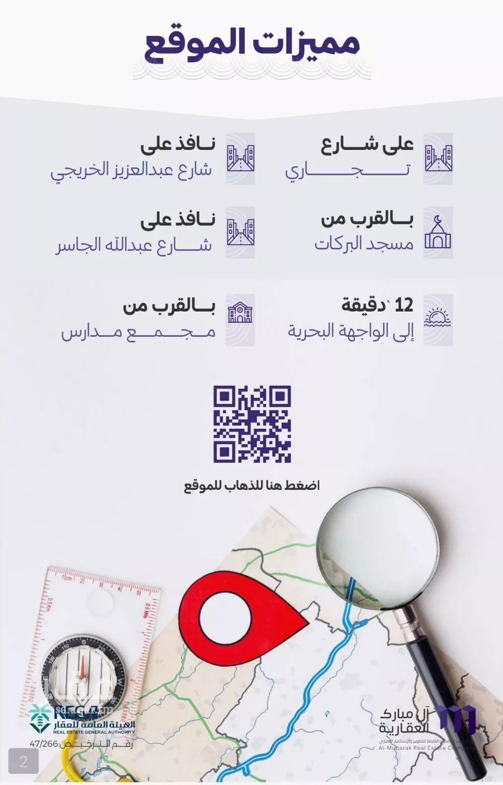 شقة 3 غرف في الزهراء 3