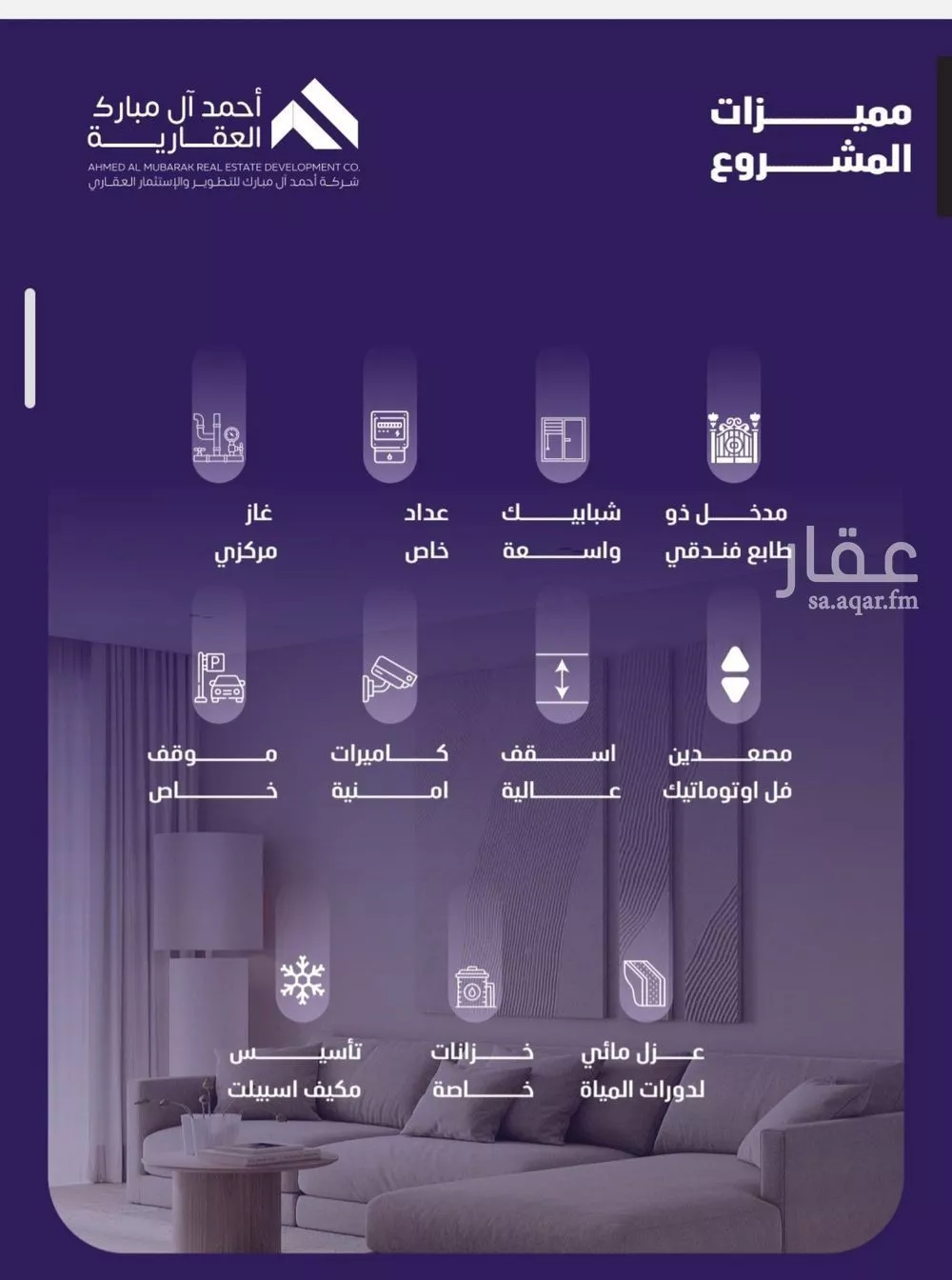 شقة 3 غرف في الفيصلية 2