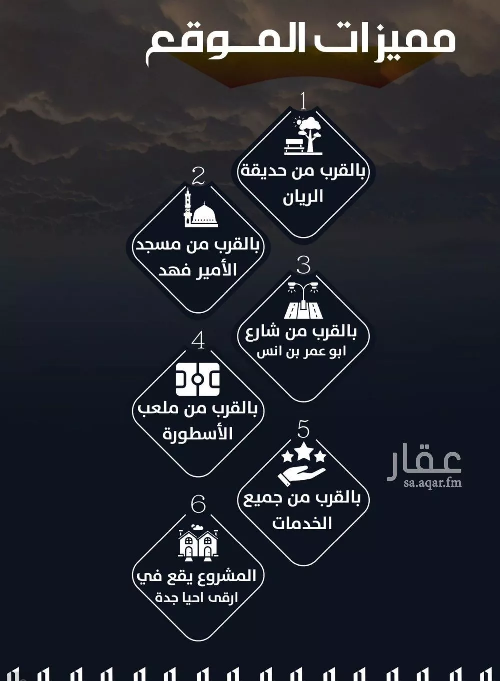 شقة 4 غرف في الريان 5