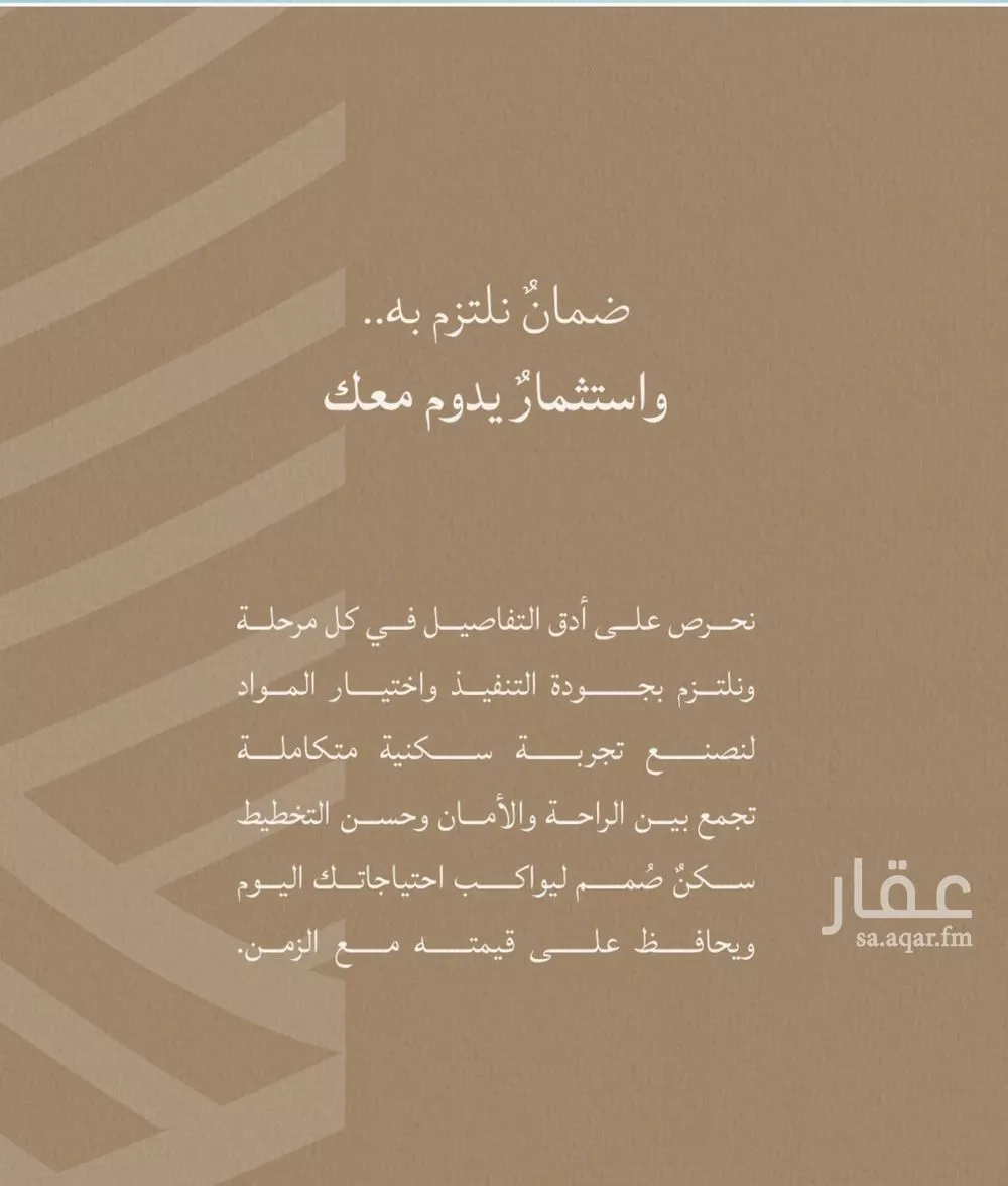 شقة 2 غرف في الياقوت 5