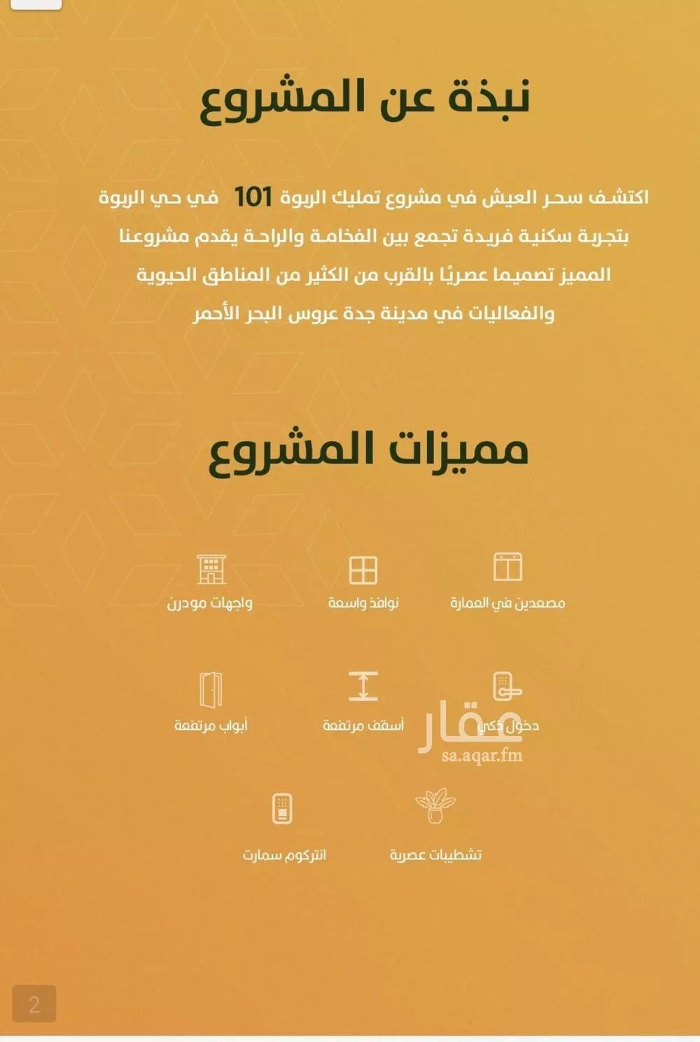 4 bedroom apartment in Al Rabwa 3