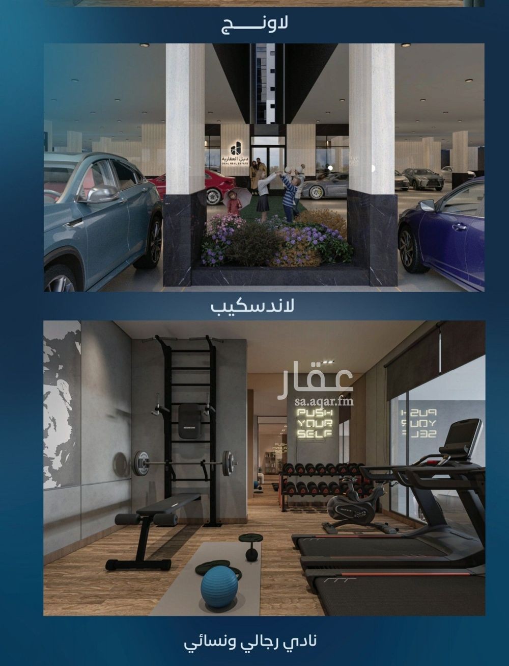 3 bedroom apartment in Al Rehab, Jeddah 4