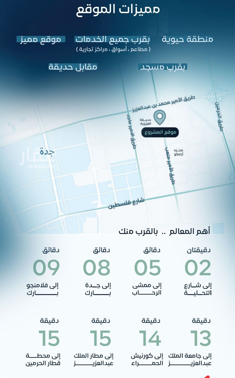 3 bedroom apartment in Al Rehab, Jeddah 7