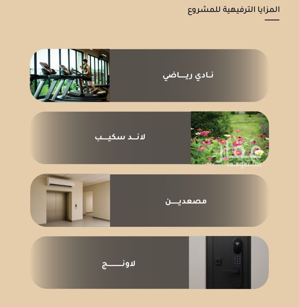 2 bedroom apartment in Mishrifah, Jeddah 6