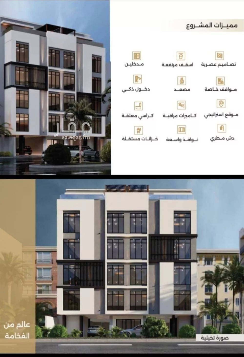 شقة 3 غرف في النعيم 1