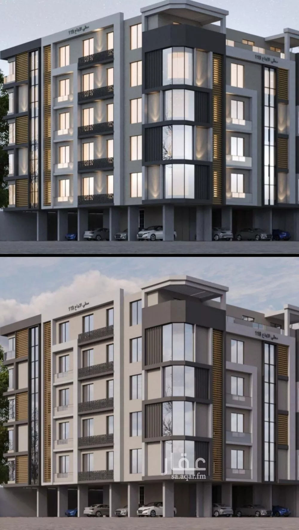 شقة 4 غرف في الصفا 1