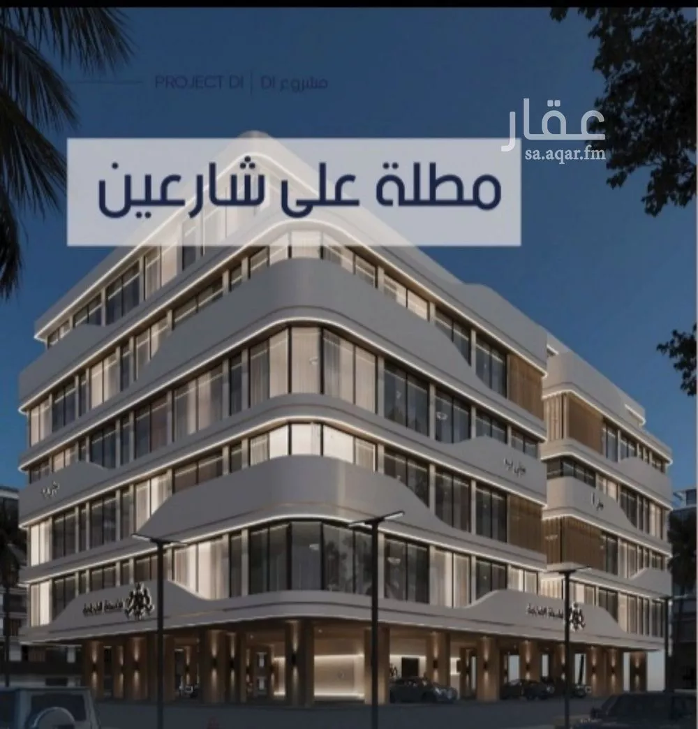 شقة 2 غرف في المروة 4