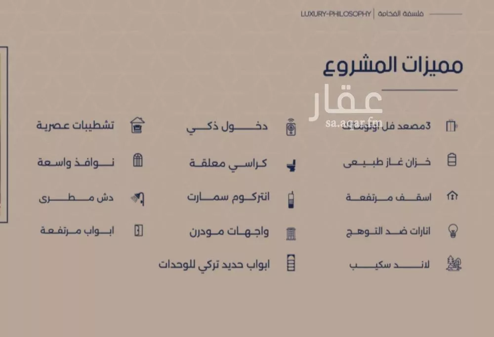 2 bedroom apartment in Al Marwa 4