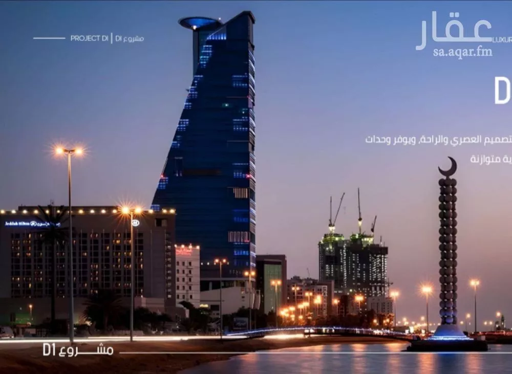 2 bedroom apartment in Al Marwa 5