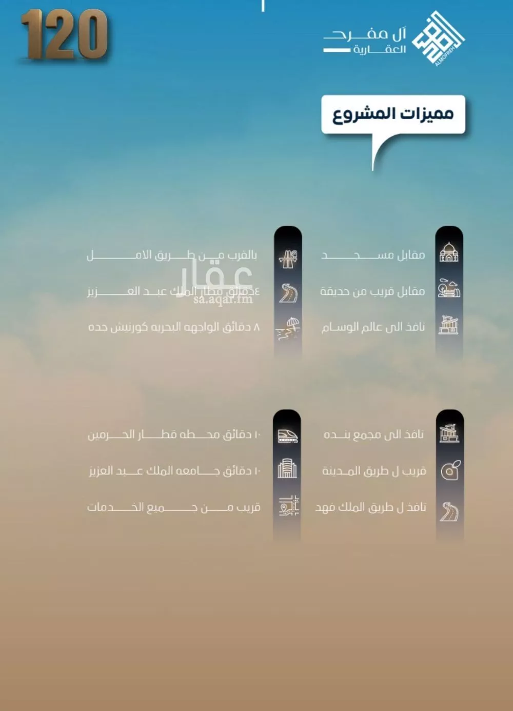 شقة 3 غرف في النزهة 4