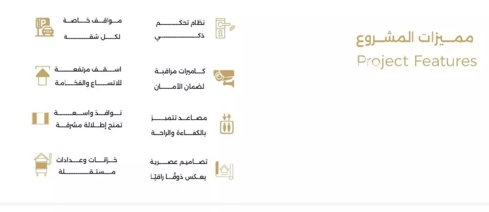 شقة 5 غرف في السلامة 3