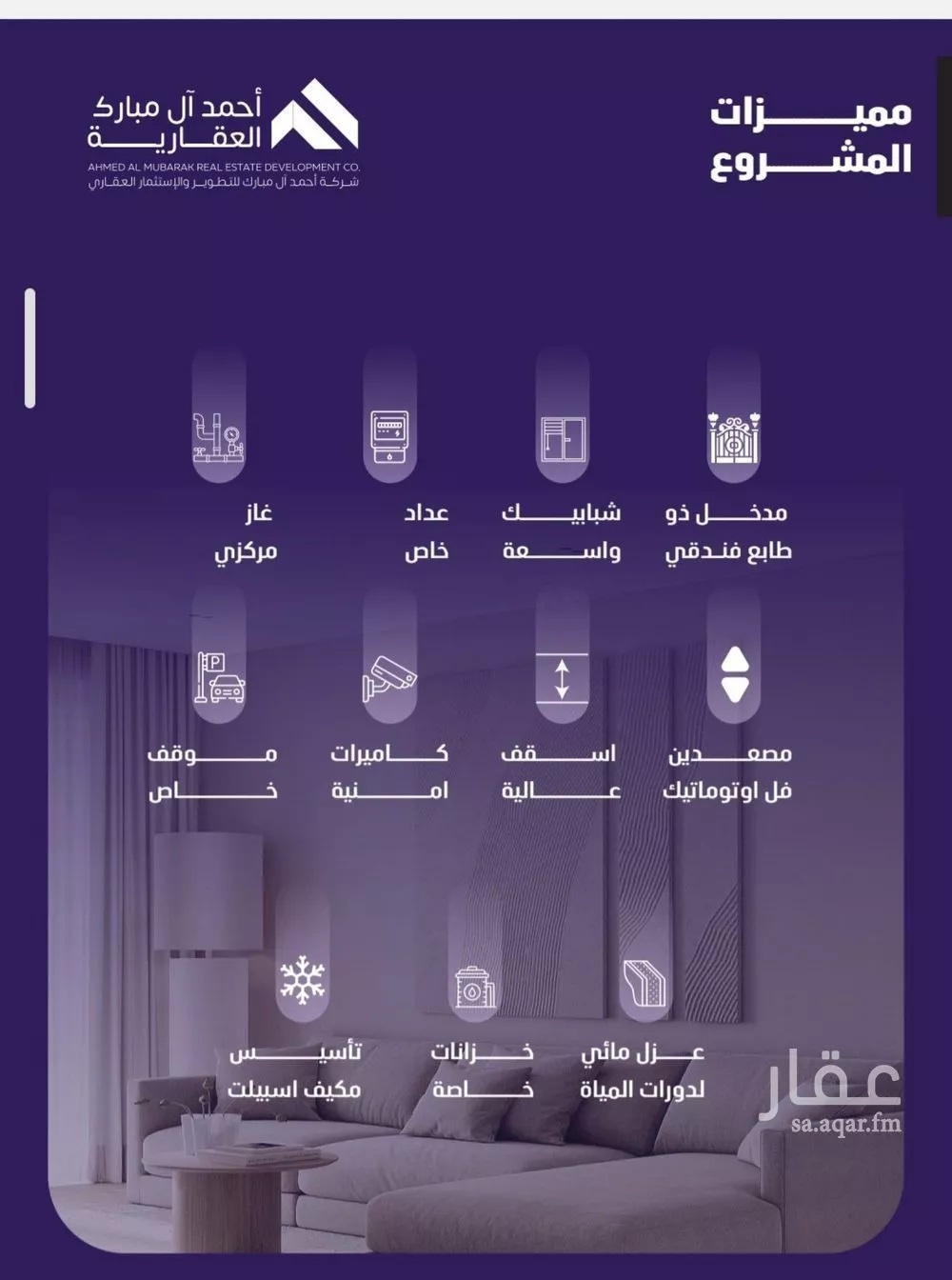 شقة 3 غرف في الفيصلية 3