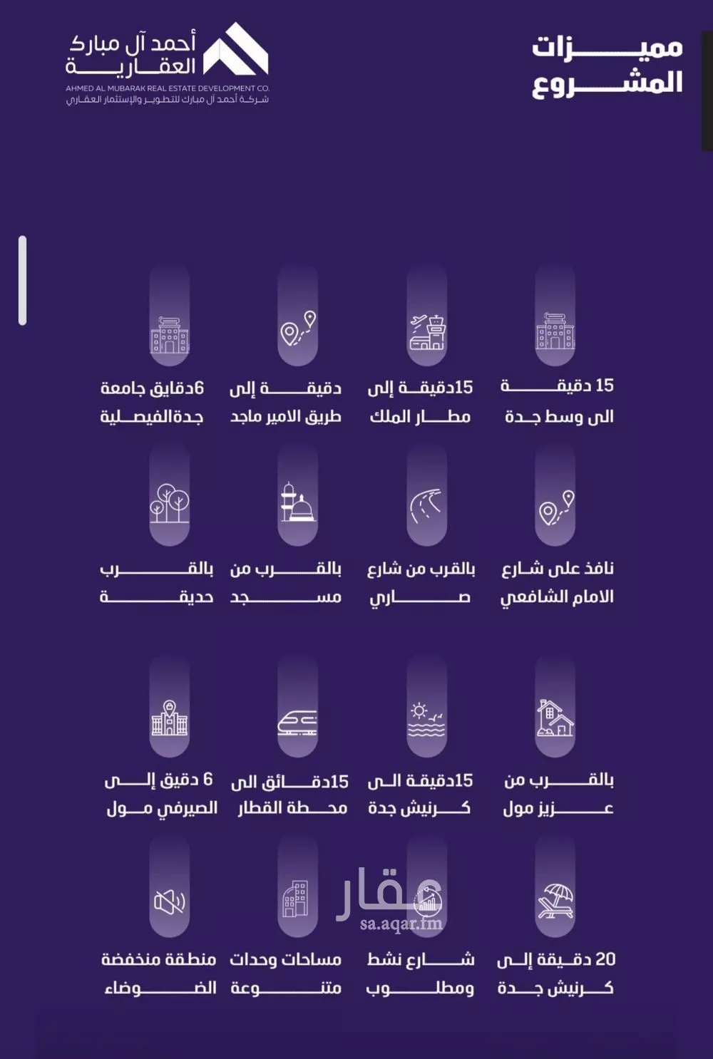 شقة 3 غرف في الفيصلية 5