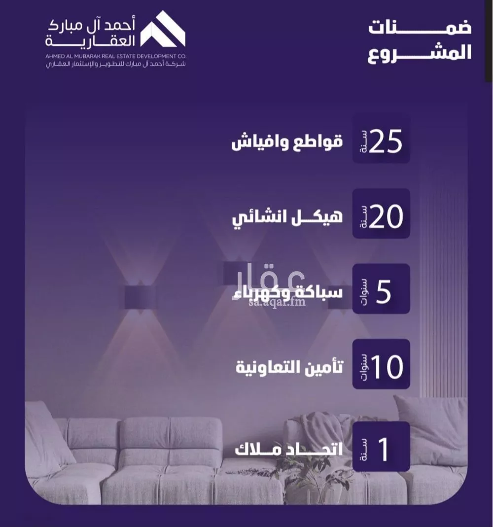 شقة 3 غرف في الفيصلية 4