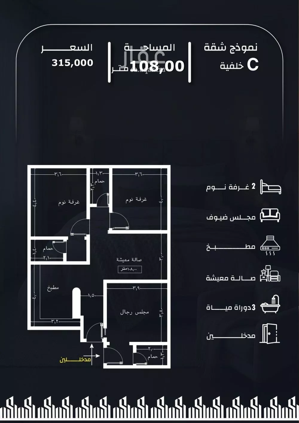 شقة 3 غرف في الريان 4
