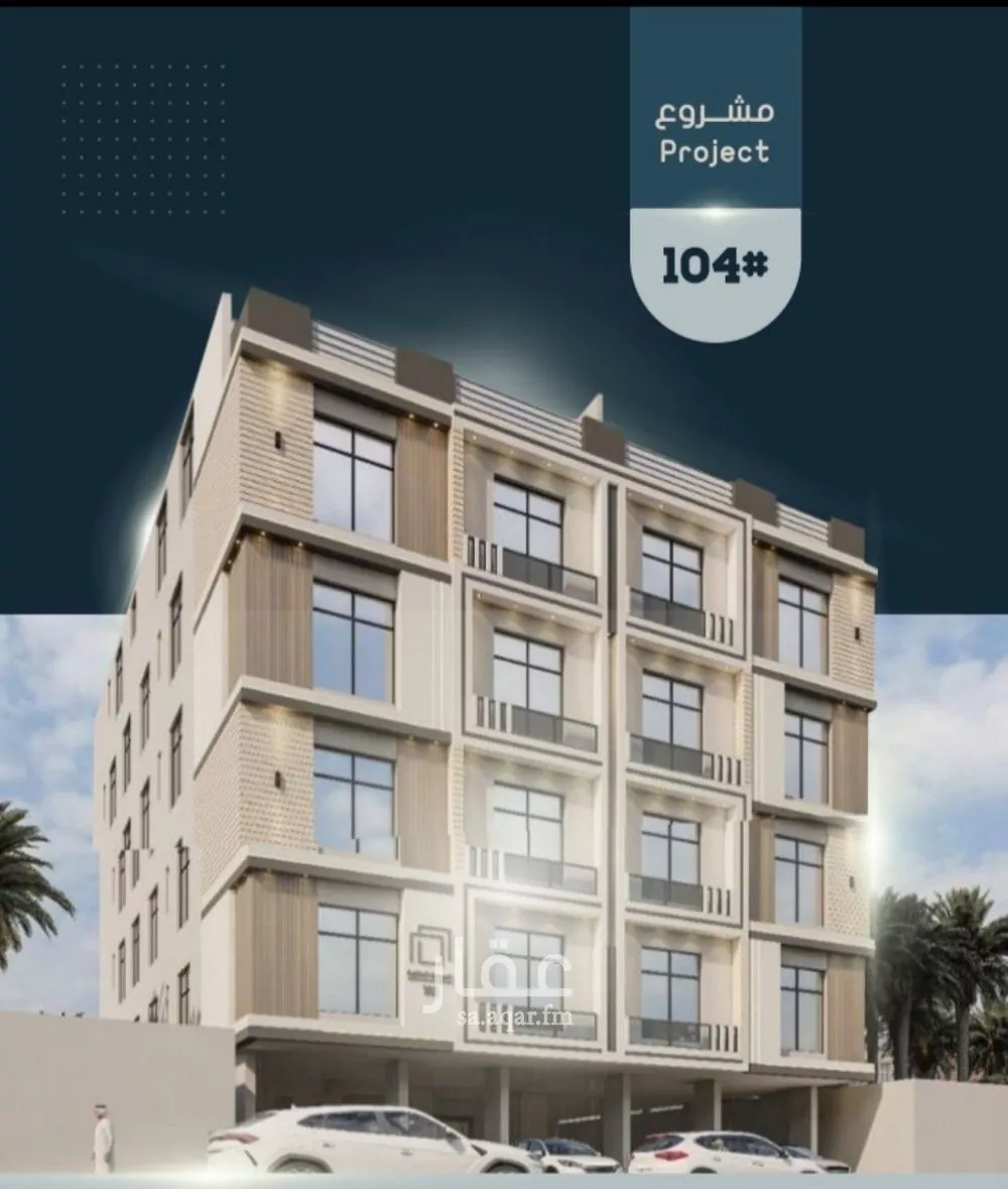 دور 5 غرف في الصوارى 1