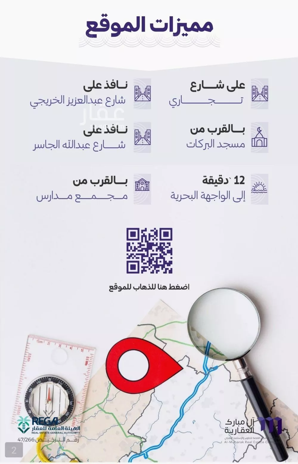 شقة 3 غرف في الزهراء 4