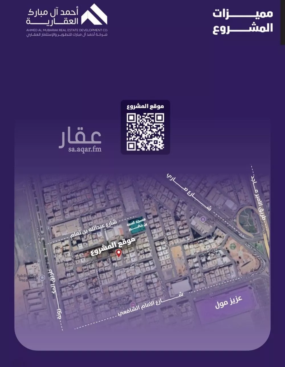 شقة 3 غرف في الفيصلية 3