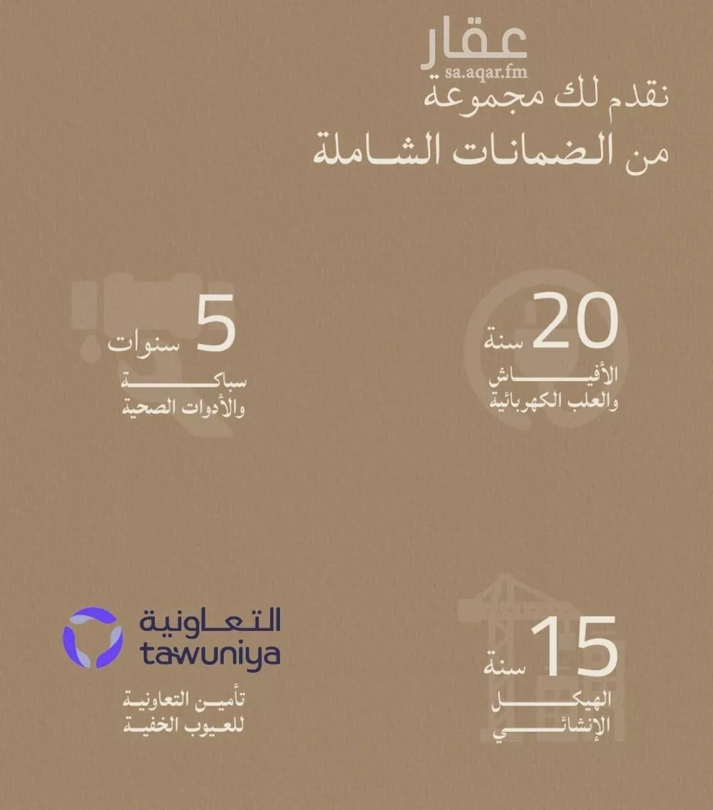 شقة 3 غرف في الياقوت 2