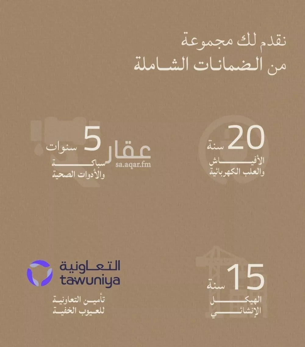 شقة 2 غرف في الياقوت 3