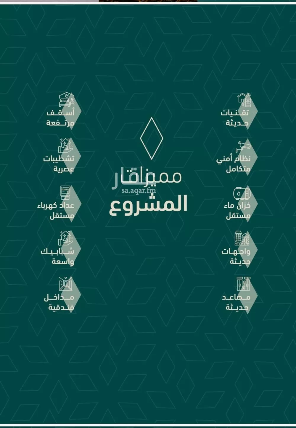 شقة 2 غرف في السلامة 5