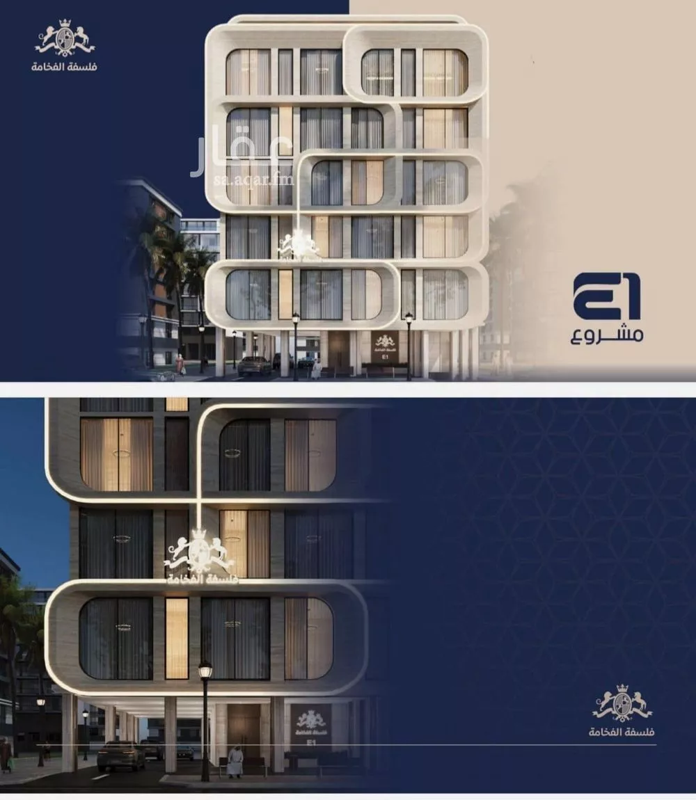 4 bedroom apartment in Al Naeem 5