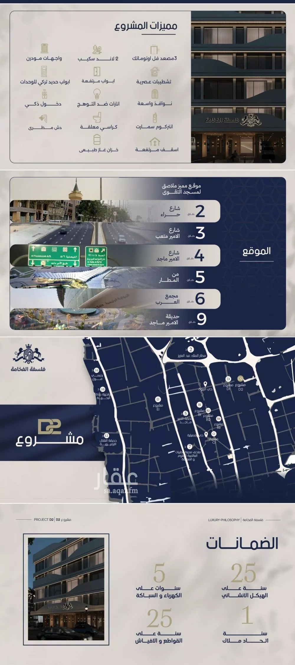 2 bedroom apartment in Al Marwa 2