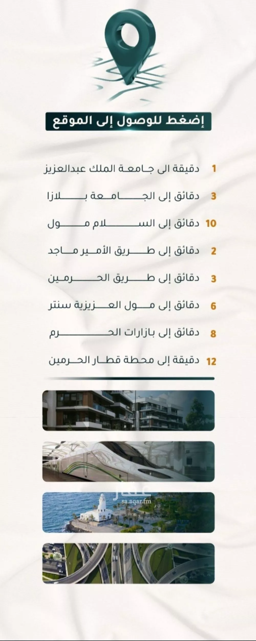 4 bedroom apartment in Al Thaghr 3