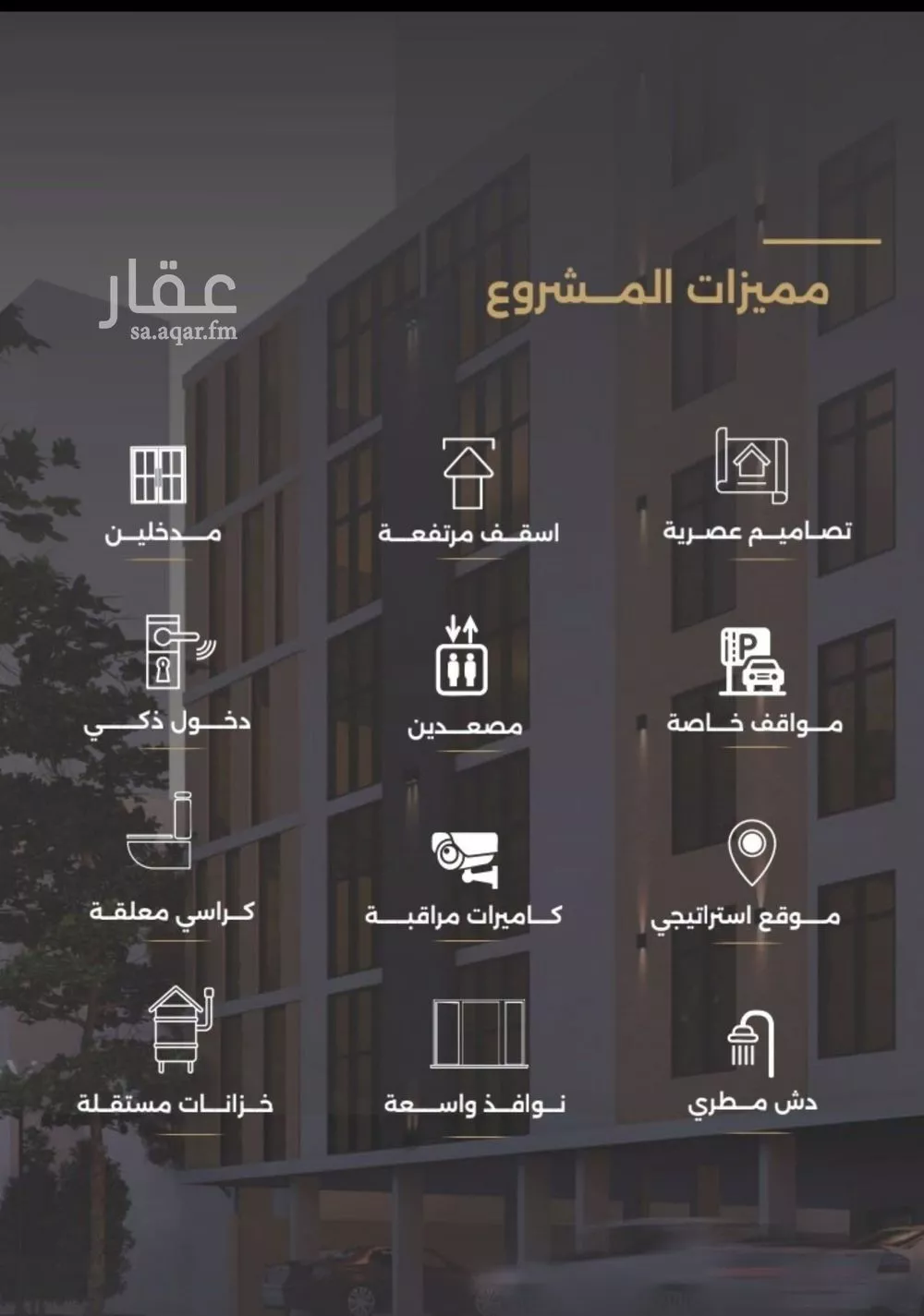 شقة 3 غرف في الصفا 5