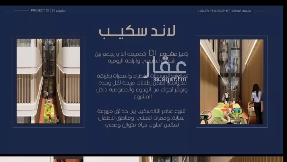 شقة 3 غرف في المروة 4