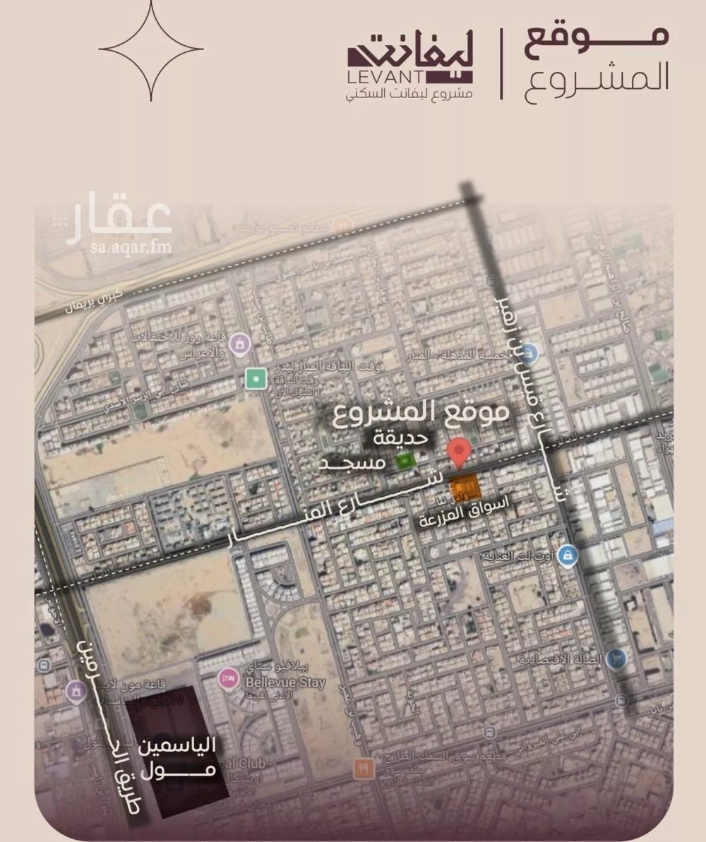 شقة 3 غرف في المنار 3