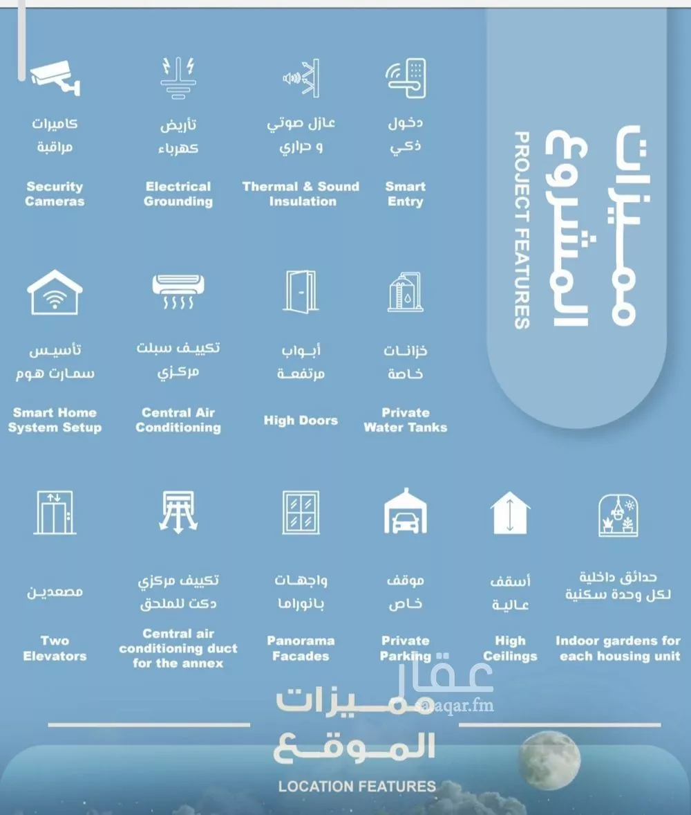 شقة 3 غرف في الحمراء 5