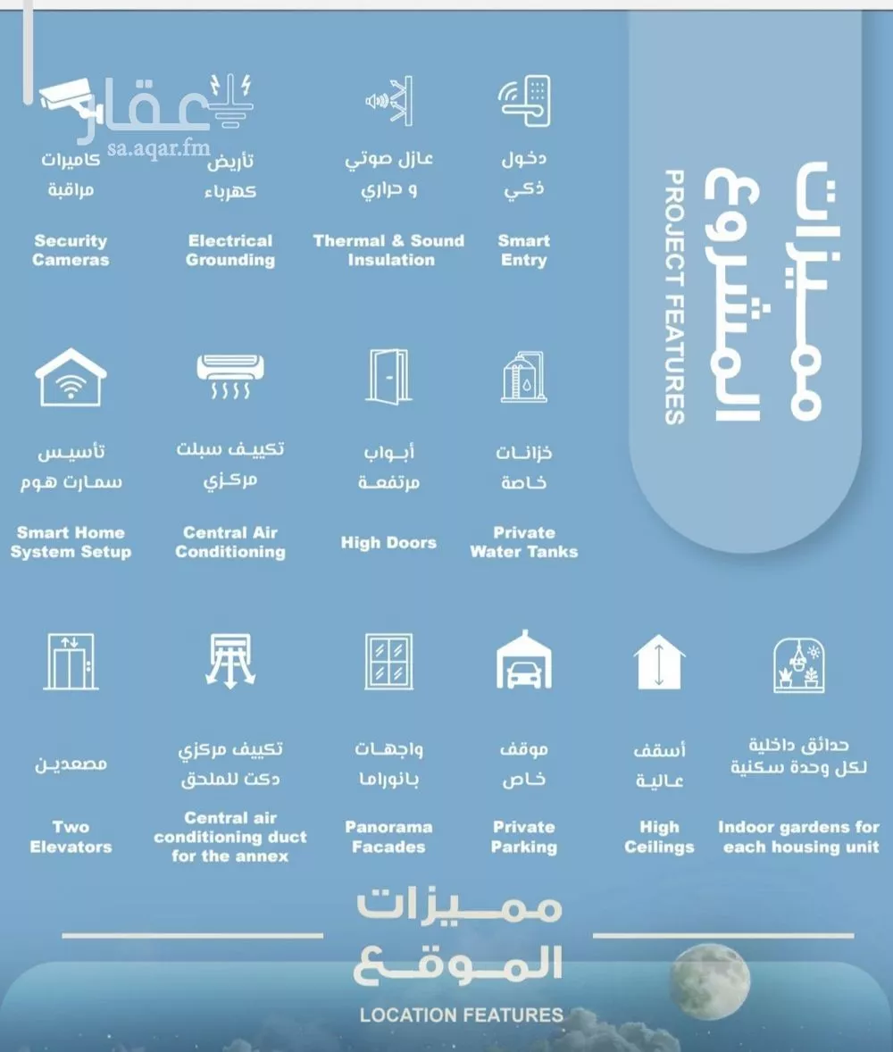 شقة 2 غرف في الحمراء 5