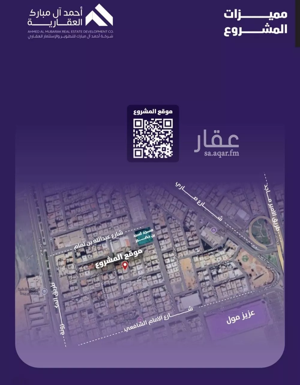 شقة 3 غرف في الفيصلية 4