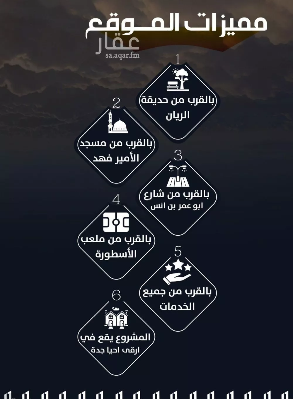 شقة 3 غرف في الريان 5