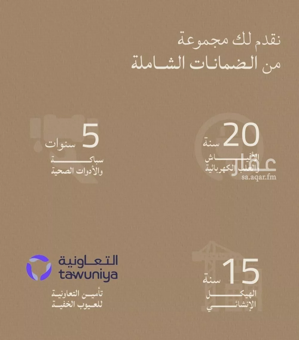 شقة 2 غرف في الياقوت 3